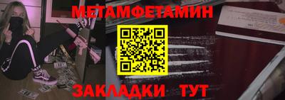 мефедрон VHQ Волгодонск