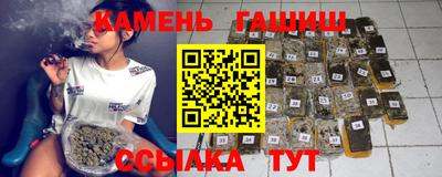 молекула духа Апшеронск