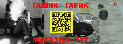 молекула духа Апшеронск