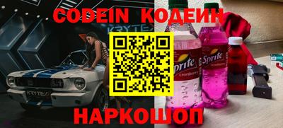 мефедрон VHQ Волгодонск
