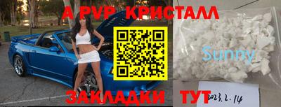 кокс Волжский