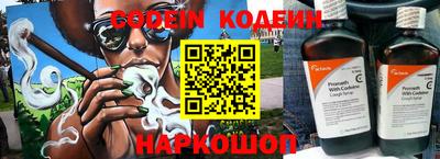 молекула духа Апшеронск