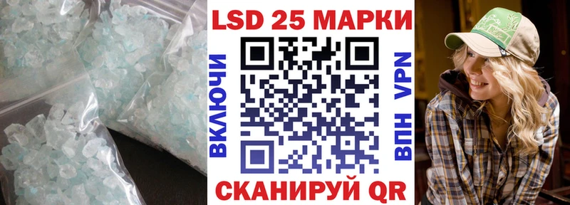 мориарти наркотические препараты  Волжский  Лсд 25 экстази ecstasy 