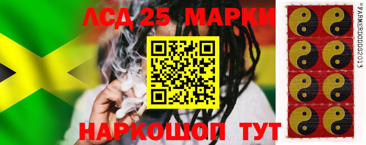 ЛСД экстази  LSD-25 экстази ecstasy  Вход с VPN  ЛСД экстази ecstasy  Волжский 