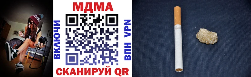 MDMA Molly  где купить наркотик  Волжский 