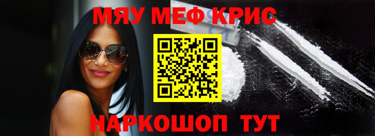 КОКАИН  ТГК  ГАШИШ  Волжский  МДМА  Меф кристаллы  Альфа ПВП СОЛЬ кристаллы  Бошки Шишки 