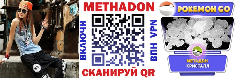 МЕТАДОН мёд  площадка состав  Волжский  blacksprut сайт 