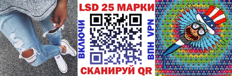 мега онион  Волжский  Марки N-bome 1,5мг 