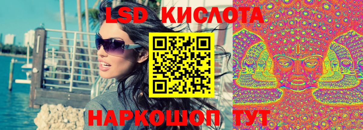 Марки 25I-NBOMe 1,8мг Волжский