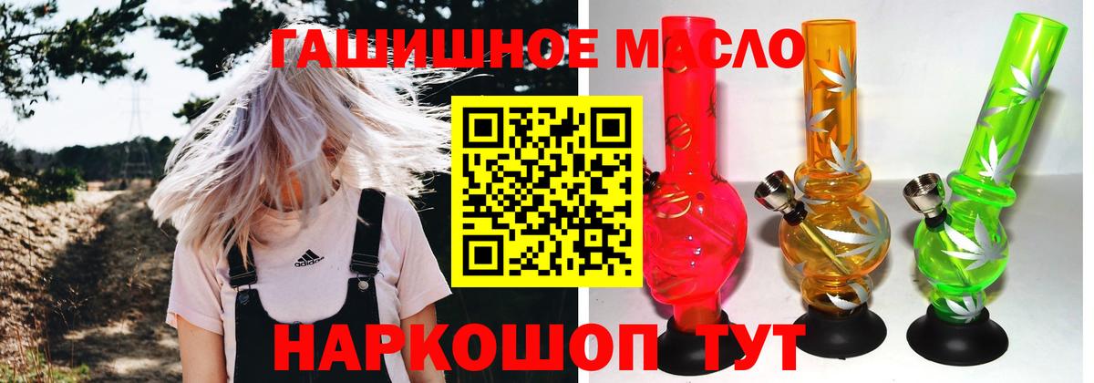 ТГК Wax Волжский