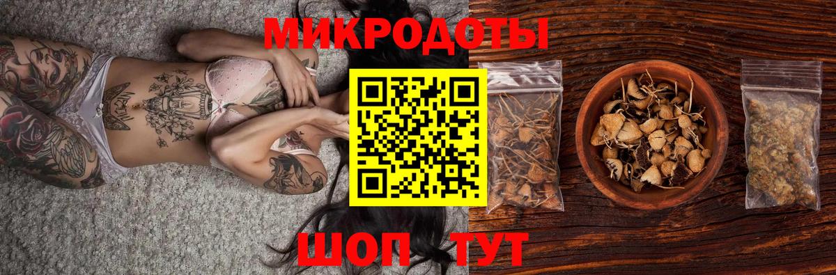 Псилоцибиновые грибы мицелий Волжский