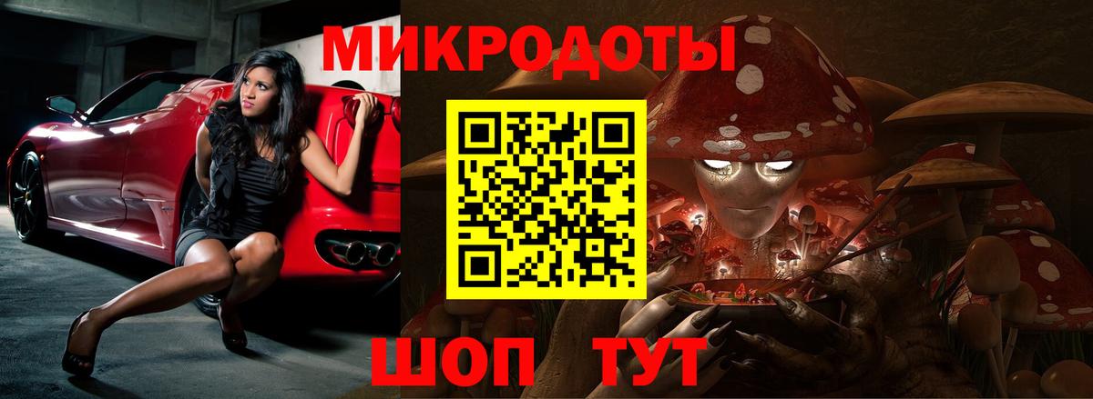 Галлюциногенные грибы ЛСД  купить  цена  Псилоцибиновые грибы GOLDEN TEACHER  Волжский 