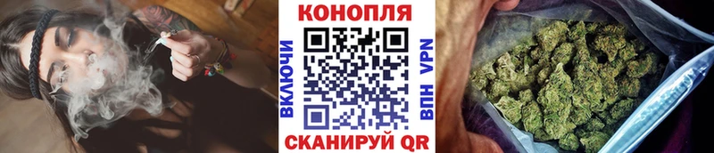 закладки  Волжский  Шишки марихуана семена 
