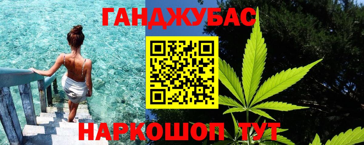 Конопля MAZAR  Волжский  Марихуана Bruce Banner  Шишки марихуана LSD WEED 