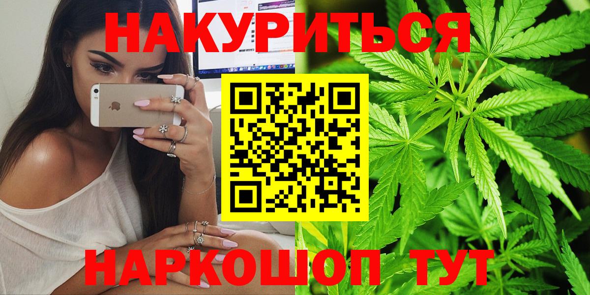 Шишки марихуана VHQ  Марихуана LSD WEED  Вход с VPN  Волжский  Конопля AK-47 